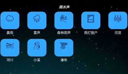 ˯������2026���°汾