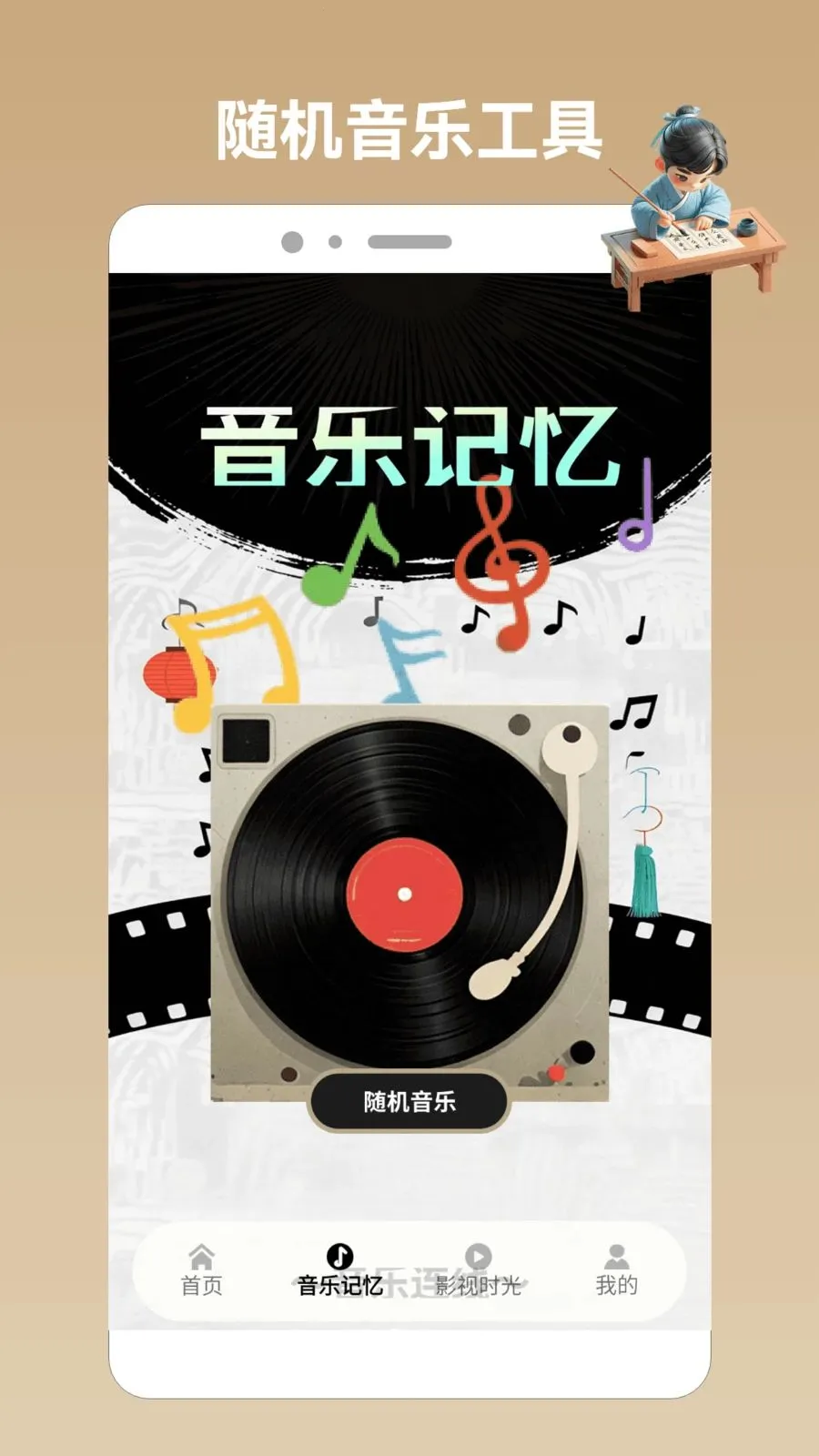 Ȥζ��������pro��׿���ֻ���v1.2 �ٷ������ͼ1