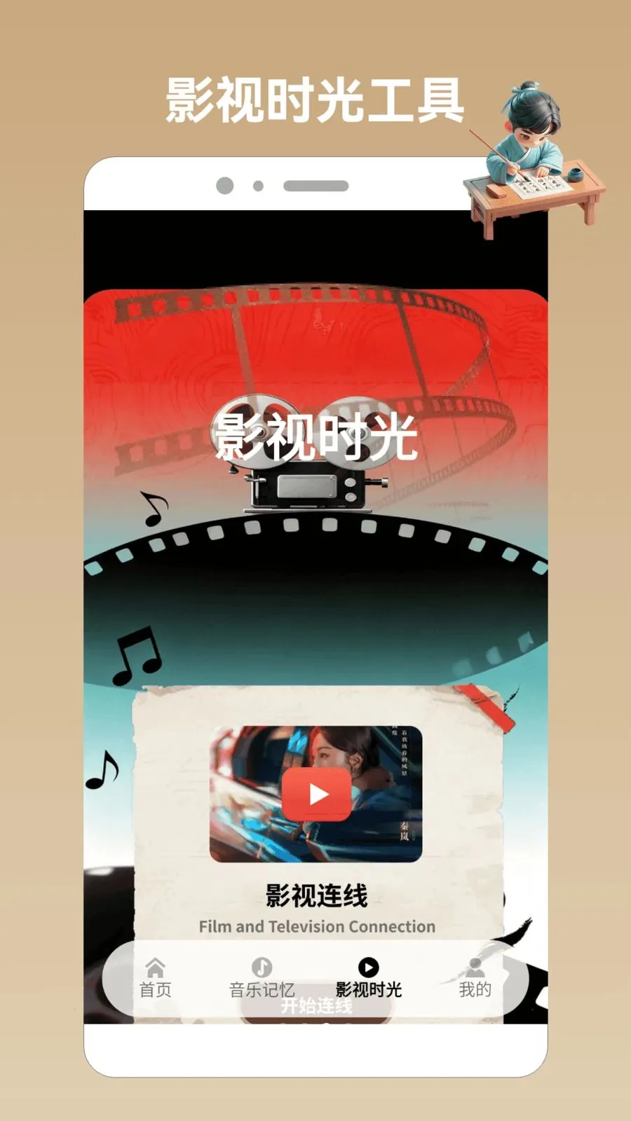 Ȥζ��������pro��׿���ֻ���v1.2 �ٷ������ͼ2