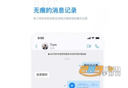 68聊天(情侣情话软件) 68聊天(情侣情话软件)