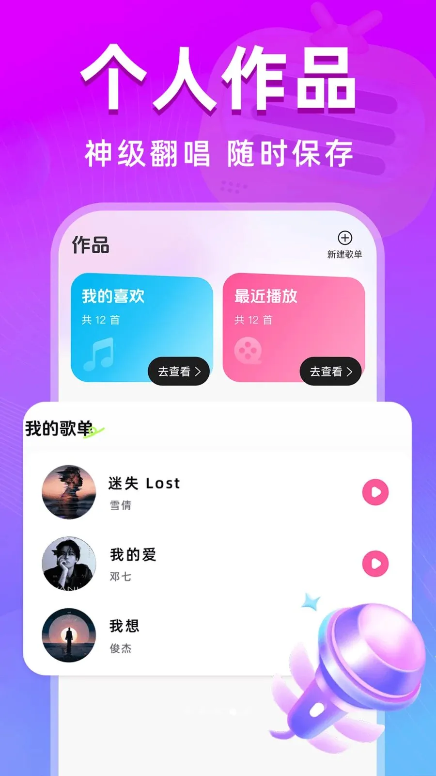 ȫ��k����(���K��ƽ̨)v1.0.0 ��׿���ͼ3