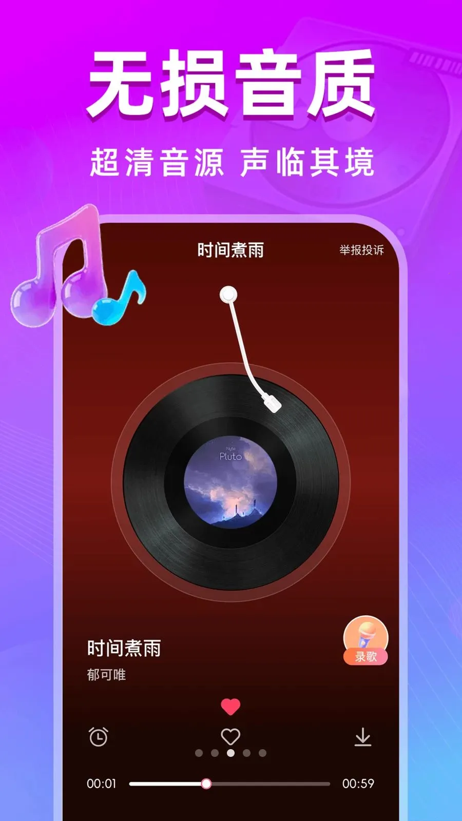 ȫ��k����(���K��ƽ̨)v1.0.0 ��׿���ͼ2