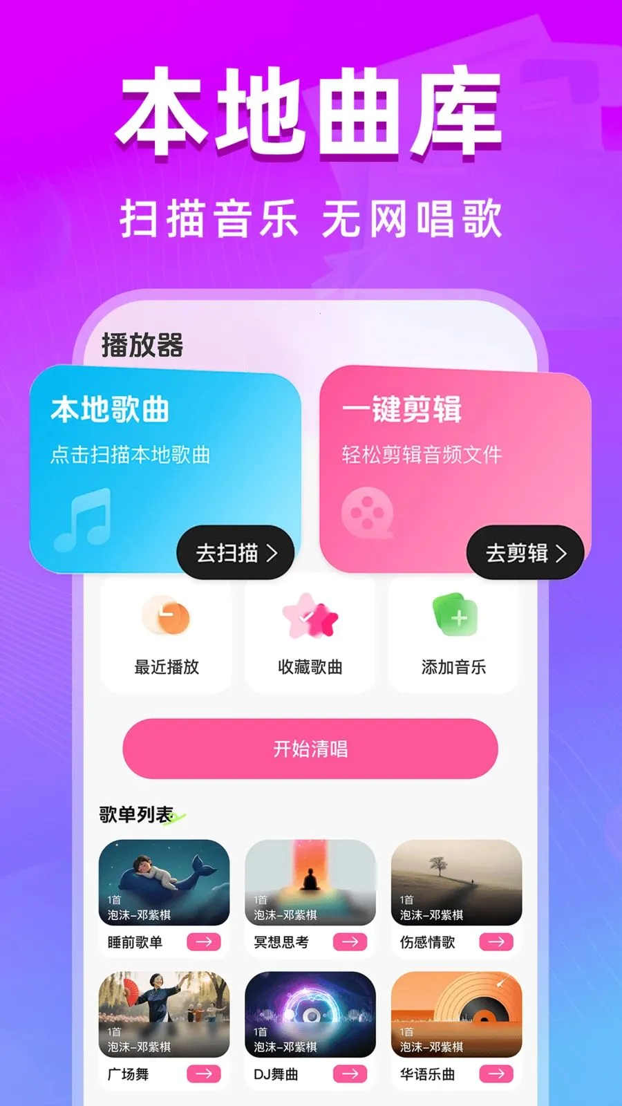 ȫ��k����(���K��ƽ̨)v1.0.0 ��׿���ͼ1