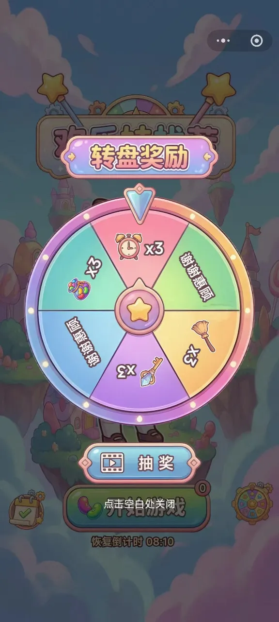 �������Ҳ�(������������ս)v1.0 �ٷ������ͼ2