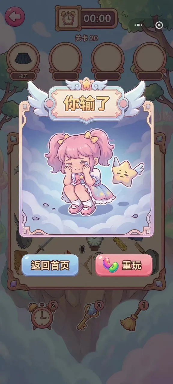 �������Ҳ�(������������ս)v1.0 �ٷ������ͼ0