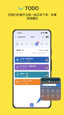 ����sweelov�����ֱ���׿���ֻ���v1.3.3 ��׿���ͼ0