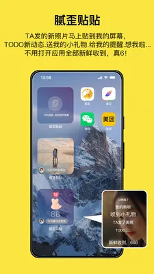 ����sweelov�����ֱ���׿���ֻ���v1.3.3 ��׿���ͼ2