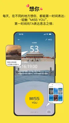 ����sweelov�����ֱ���׿���ֻ���v1.3.3 ��׿���ͼ3