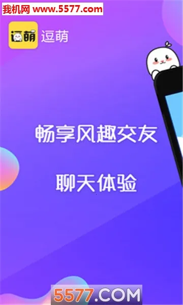 ����Ư��ƿ2026�ٷ����°汾v1.0.9 ��Ѱ��ͼ2