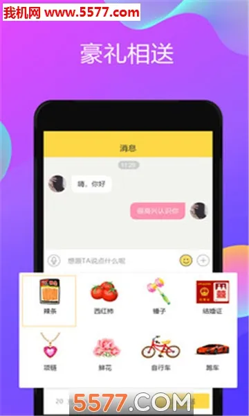 ����Ư��ƿ2026�ٷ����°汾v1.0.9 ��Ѱ��ͼ1