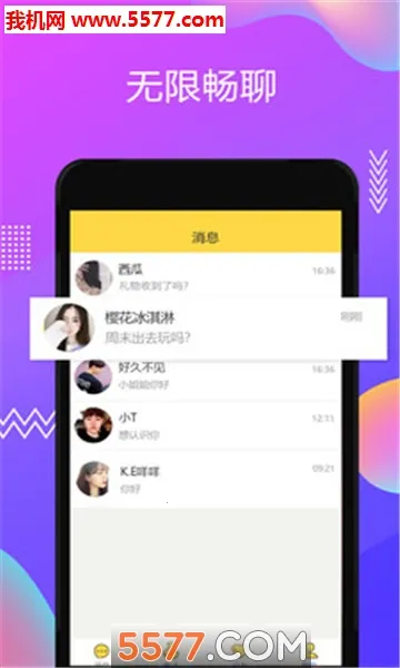 ����Ư��ƿ2026�ٷ����°汾v1.0.9 ��Ѱ��ͼ3