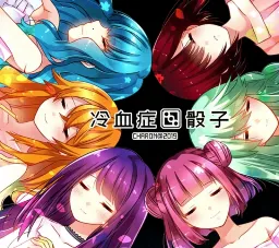 ��Ѫ֢����ȫ�����氲׿���ֻ���