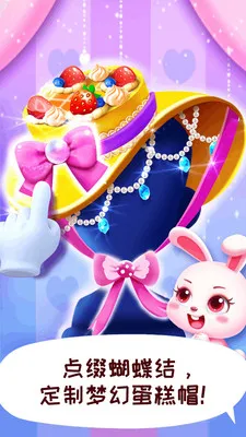 ����ʱ�����ʦ2026���°汾v9.91.05.01 �ٷ������ͼ3