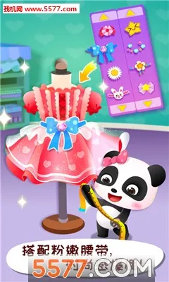 ����ʱ�����ʦ2026���°汾v9.91.05.01 �ٷ������ͼ2