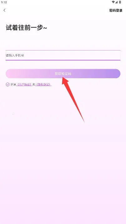 抚心2026官方最新版本 抚心2026官方最新版本
