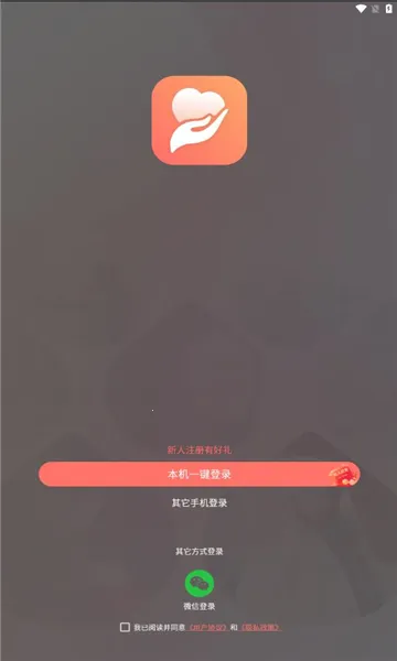 ����2026�ٷ����°汾v1.1.4 ��׿���ͼ3