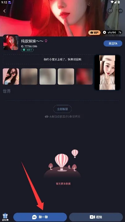 抚心2026官方最新版本 抚心2026官方最新版本