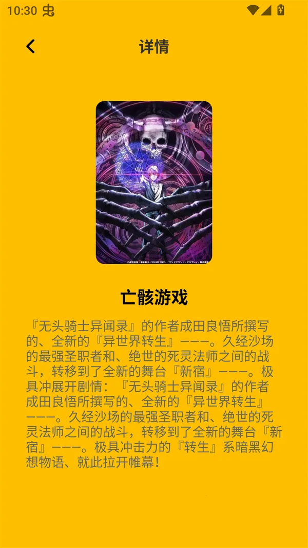 可达漫画(漫画阅读应用) 可达漫画(漫画阅读应用)