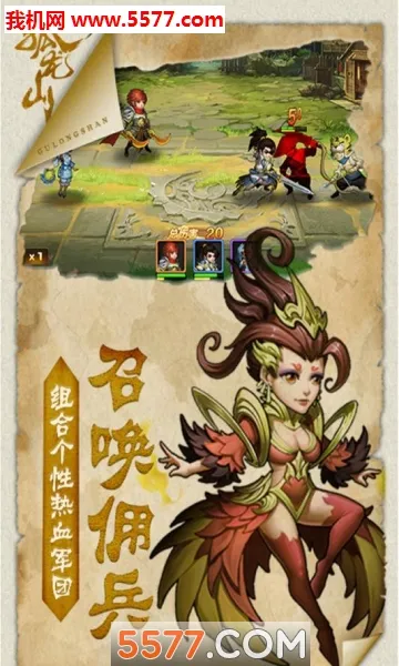 ����ɽ2026�ٷ�����v1.0.0 ��׿���ͼ1