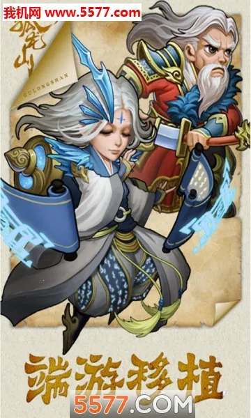 ����ɽ2026�ٷ�����v1.0.0 ��׿���ͼ0