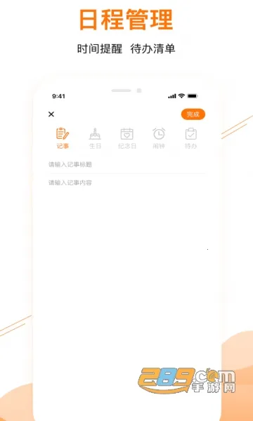 ��������2026���°汾v1.0.0 �ٷ������ͼ0