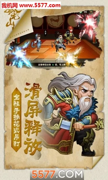 ����ɽ2026�ٷ�����v1.0.0 ��׿���ͼ2