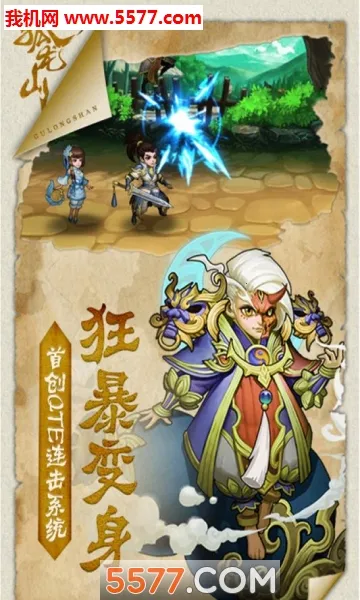 ����ɽ2026�ٷ�����v1.0.0 ��׿���ͼ3