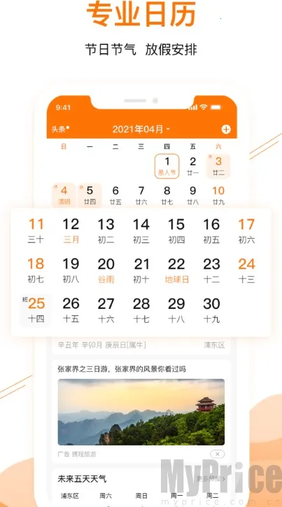 ��������2026���°汾