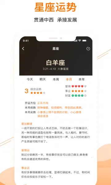 ��������2026���°汾v1.0.0 �ٷ������ͼ3