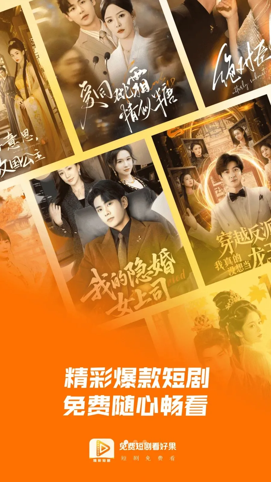 ��Ѷ̾翴�ù�(��Ԫ����ƽ̨)v1.0.0 ��Ѱ��ͼ0