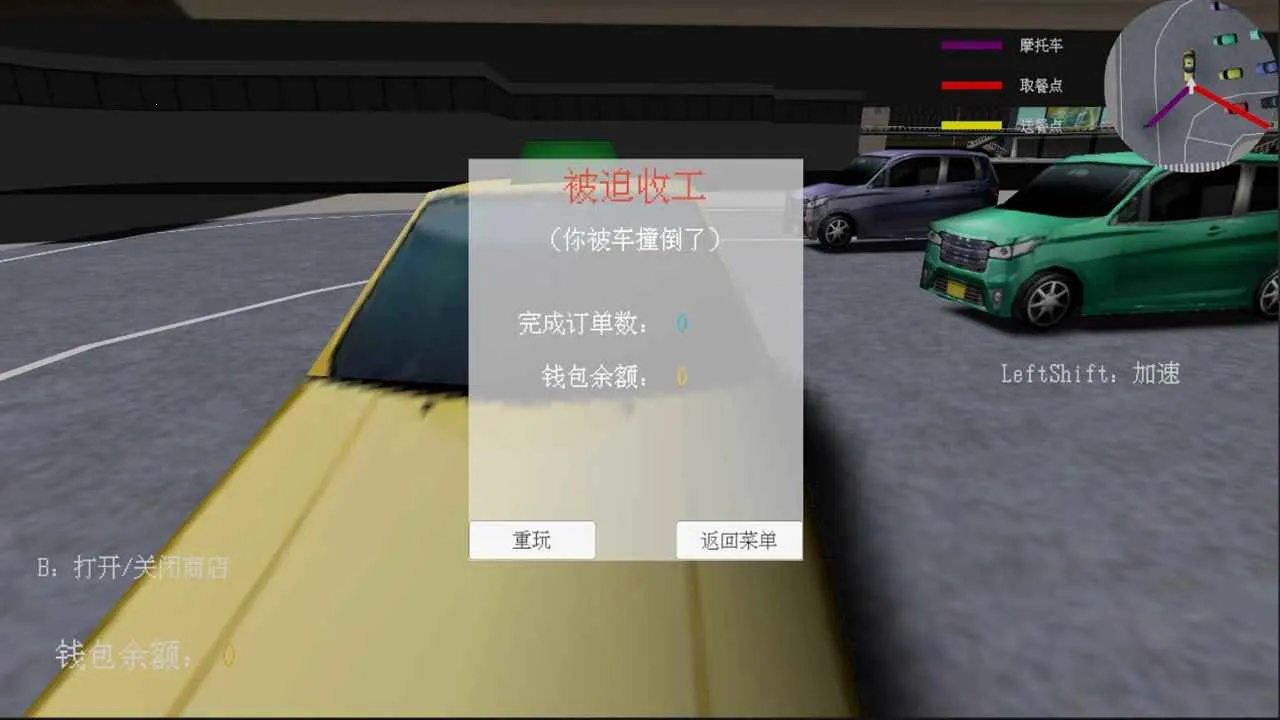 ������ģ����(����������Ϸ)v1.1.4 ��׿���ͼ3