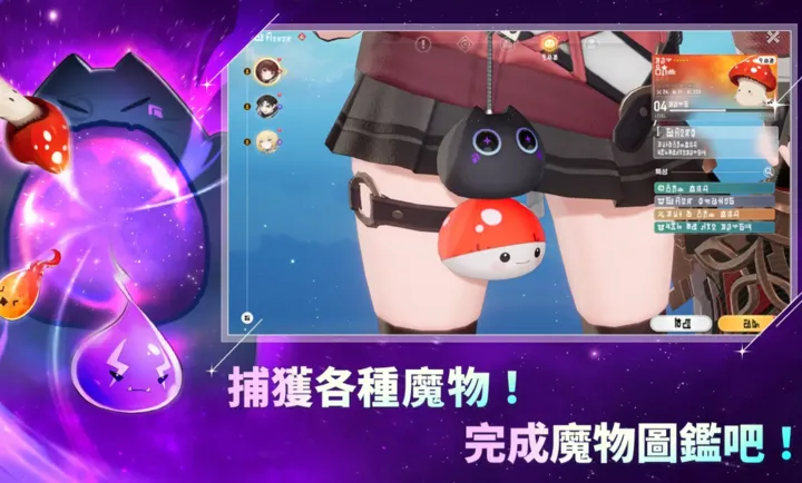 ħ����STAR DIVE���ʷ�2026�ٷ����°汾v1.00.00 �ٷ������ͼ3