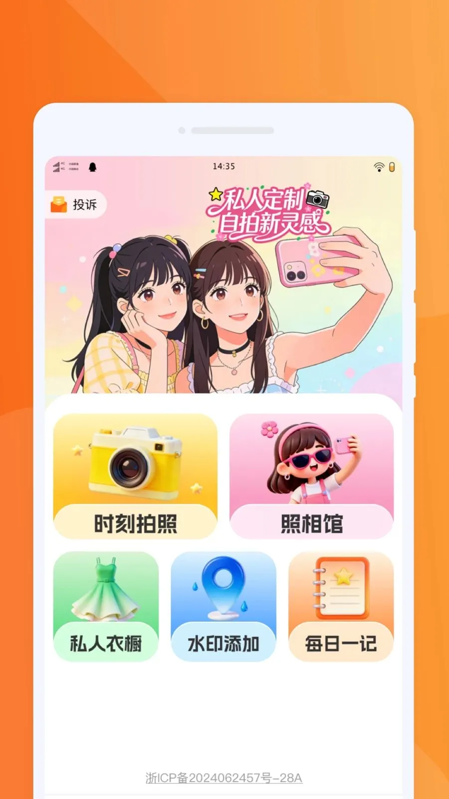 �������PSͼƬ2026���°汾v1.0.0 ��׿���ͼ1