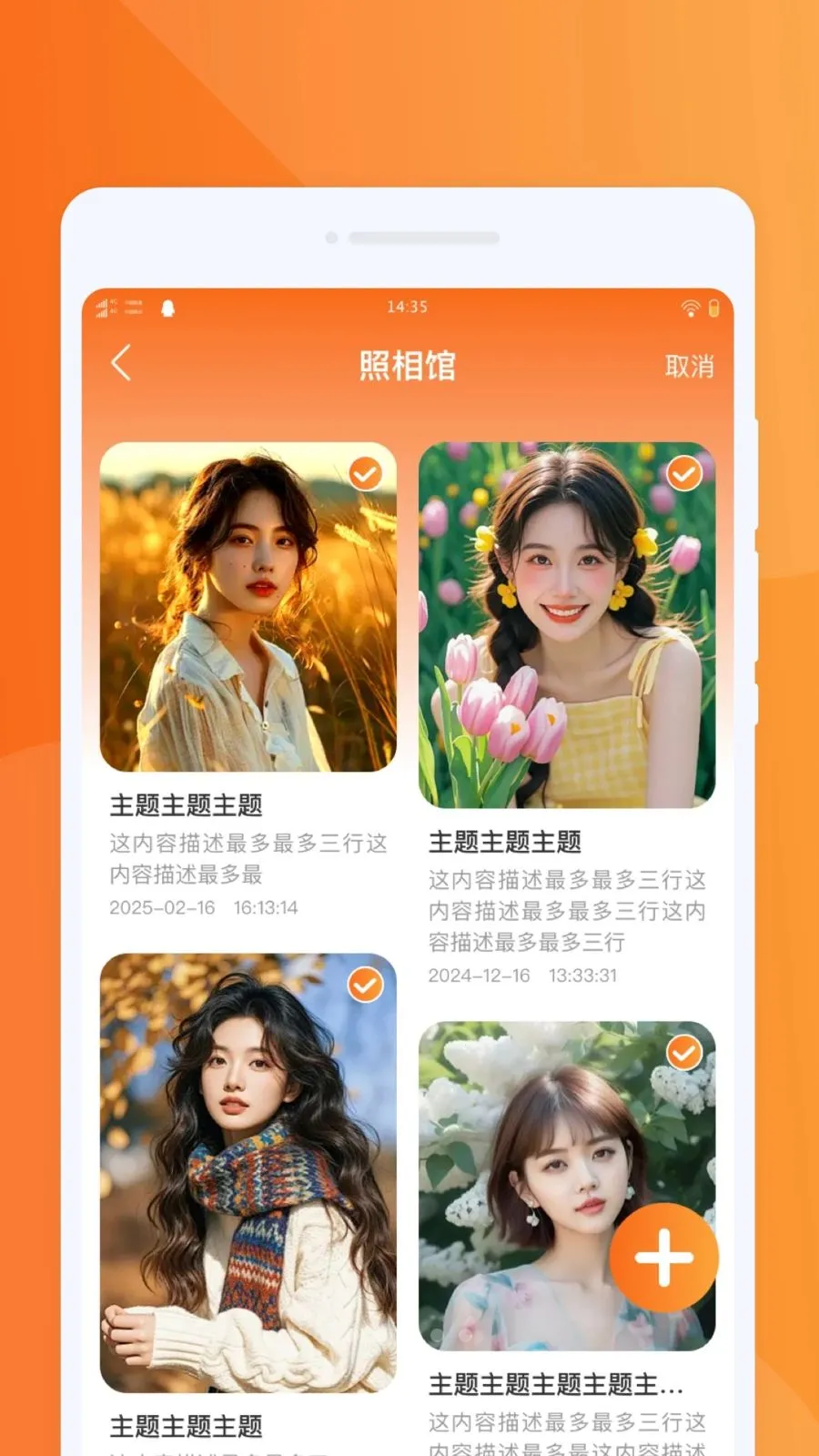 �������PSͼƬ2026���°汾v1.0.0 ��׿���ͼ2