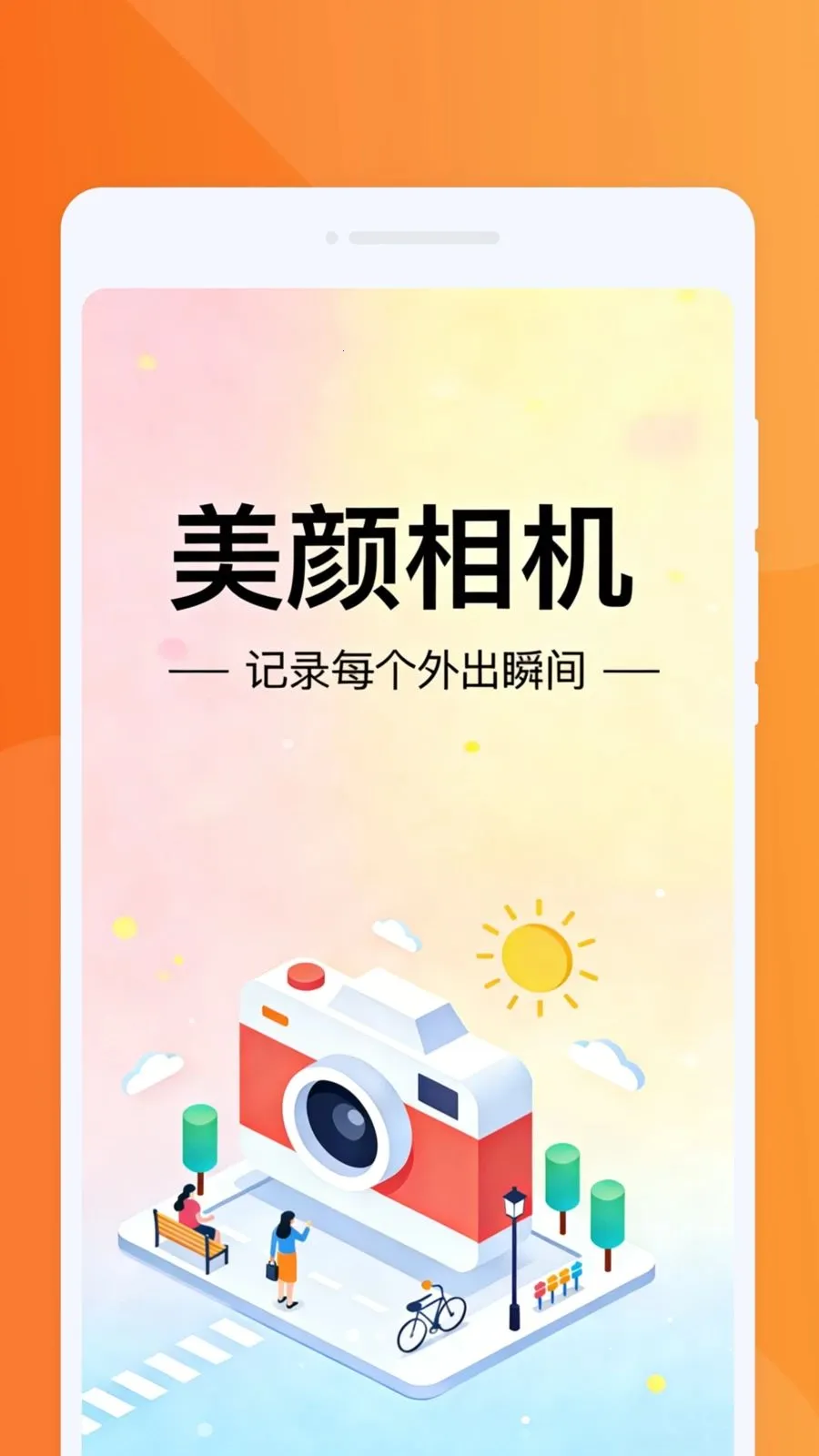 �������PSͼƬ2026���°汾v1.0.0 ��׿���ͼ0