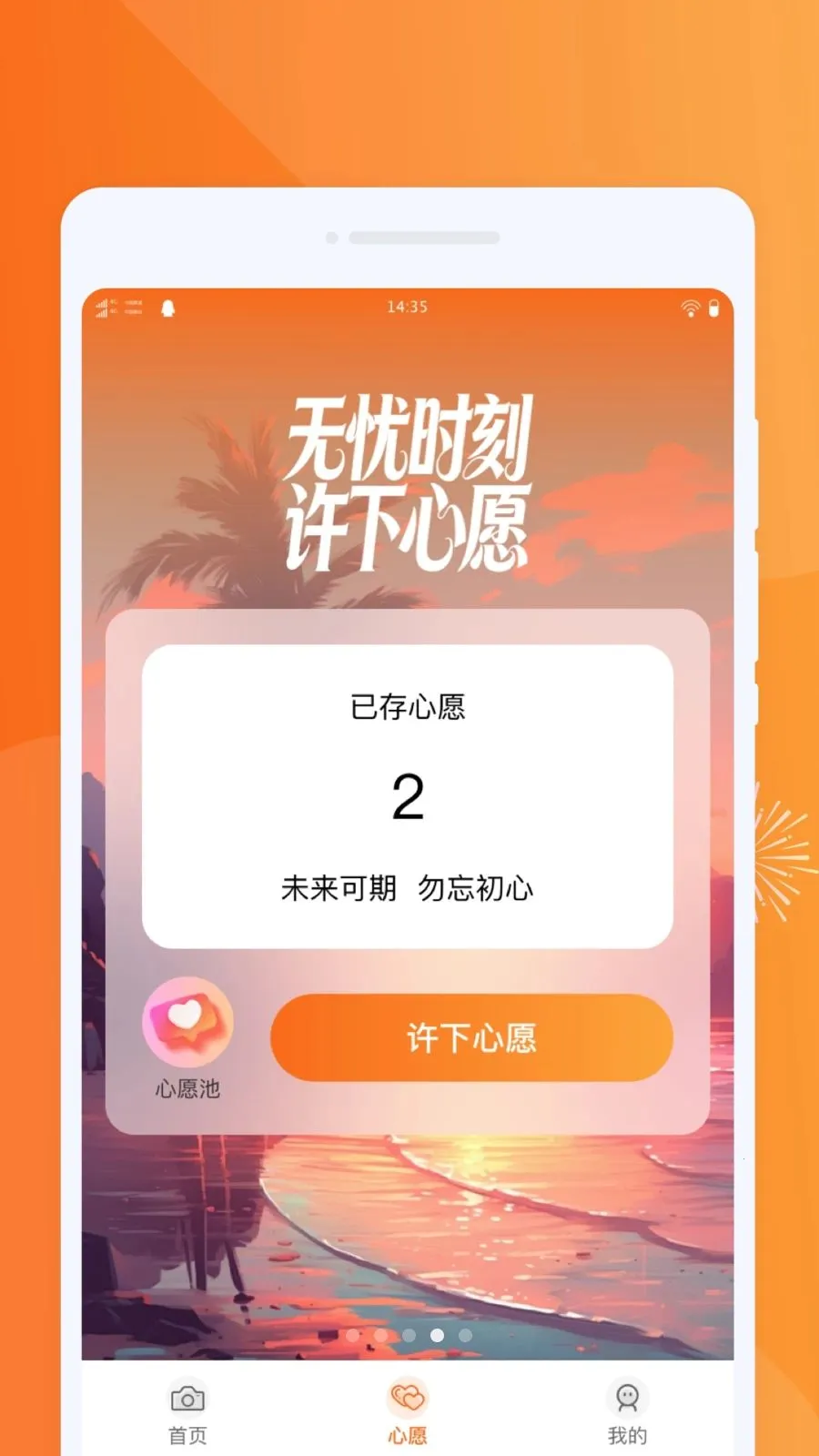 �������PSͼƬ2026���°汾v1.0.0 ��׿���ͼ3