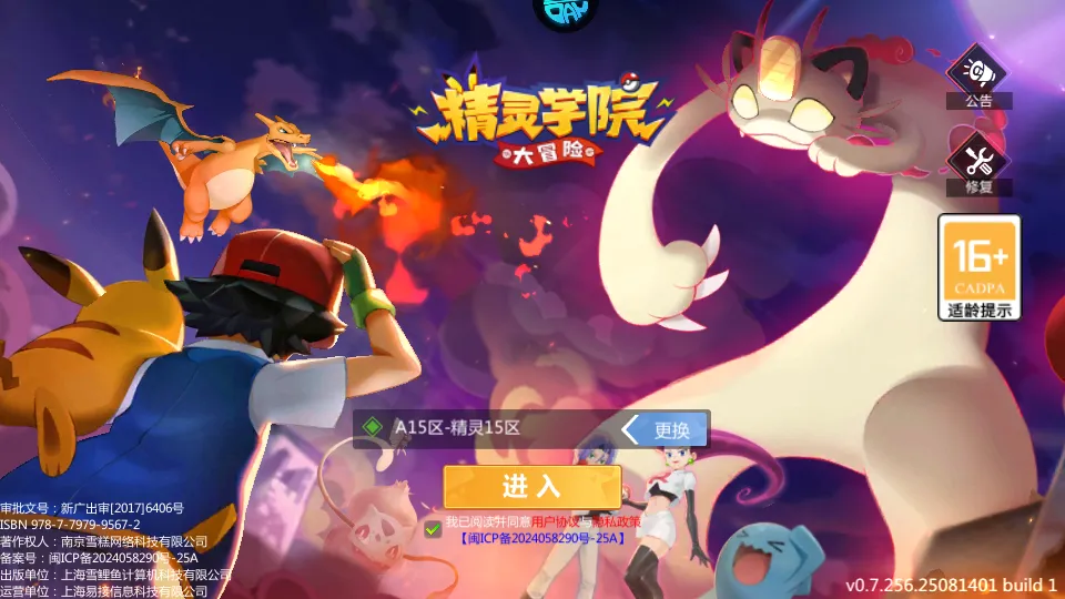 ����ѧԺ��ð��2026�ٷ����°汾