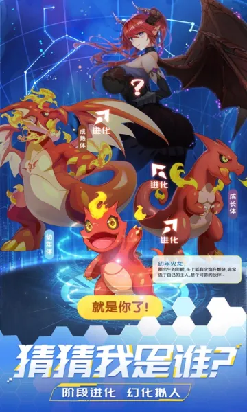 ����ѧԺ��ð��2026�ٷ����°汾v1.0.2 ��Ѱ��ͼ1