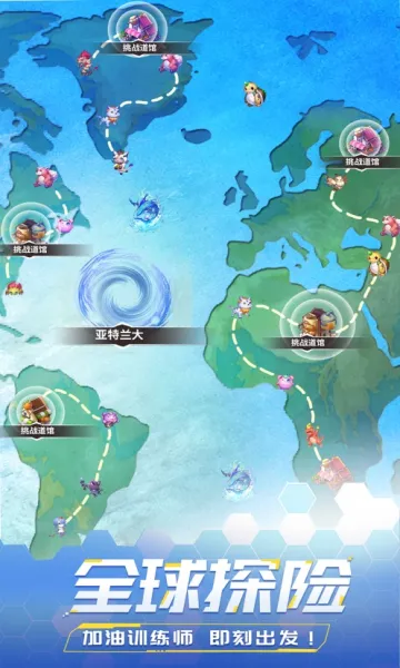 ����ѧԺ��ð��2026�ٷ����°汾v1.0.2 ��Ѱ��ͼ3