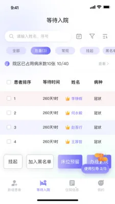 ��������ϵͳ2026�ٷ�����v1.1.2 ��׿���ͼ3