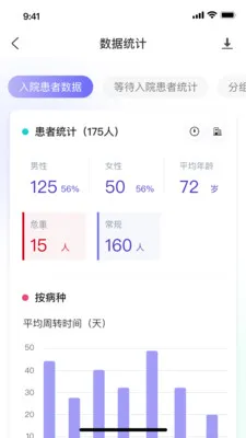 ��������ϵͳ2026�ٷ�����v1.1.2 ��׿���ͼ0