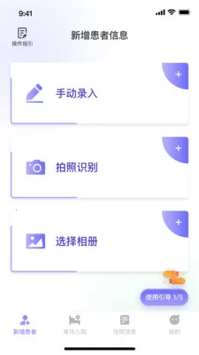 ��������ϵͳ2026�ٷ�����v1.1.2 ��׿���ͼ1