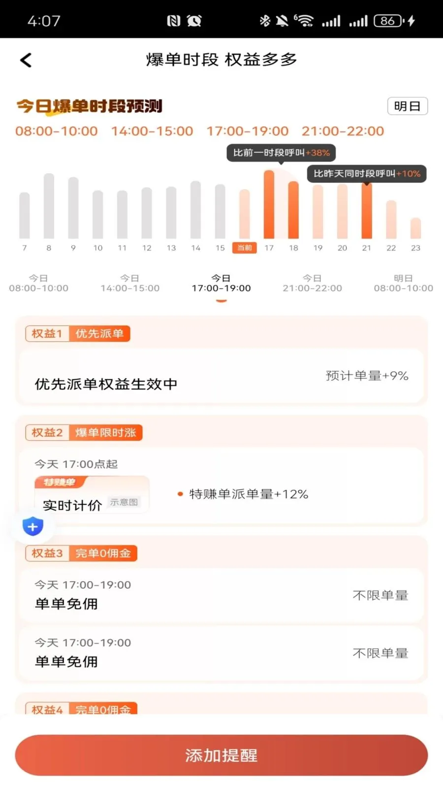 ������������2026���ذ�װv1.26.7 ��׿���ͼ1