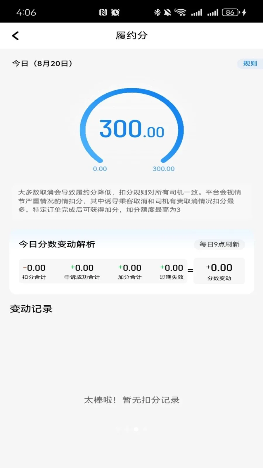 ������������2026���ذ�װv1.26.7 ��׿���ͼ2