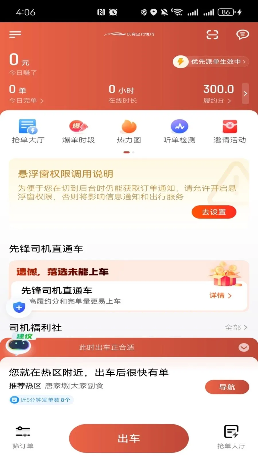 ������������2026���ذ�װv1.26.7 ��׿���ͼ0