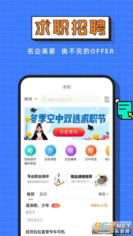 ����У԰2026�ٷ�����v5.8.27 ��׿���ͼ2