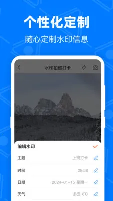 ��GPS�޸Ķ�λ2026�ٷ����°汾v4.9.1.51 �ֻ����ͼ3