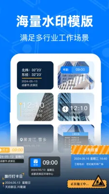 ��GPS�޸Ķ�λ2026�ٷ����°汾v4.9.1.51 �ֻ����ͼ2