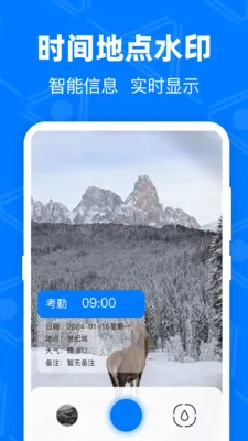 ��GPS�޸Ķ�λ2026�ٷ����°汾v4.9.1.51 �ֻ����ͼ1