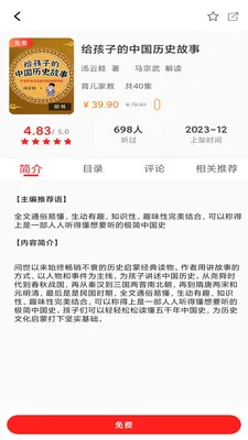 �ȶ��Ķ��������ֻ���v1.1.5 �ֻ����ͼ3